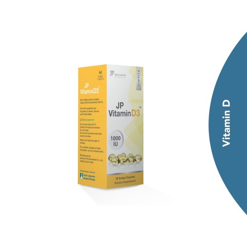جي بي فيتامين د 3 1000 وحدة دولية | 60 كبسولة