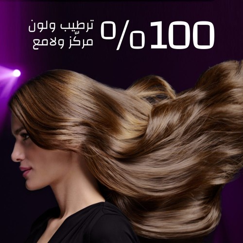 ويلا كولستون كريم تلوين كيت 8 0 أشقر فاتح | 50 مل ويلا كولستون كريم تلوين كيت 8 0 أشقر فاتح | 50 مل