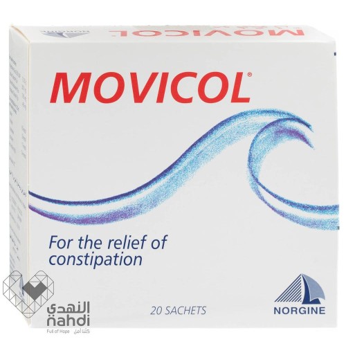 موفيكول | 20 كيس موفيكول | 20 كيس