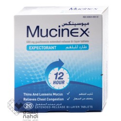 موسينكس أقراص 600 مجم 20 قرص موسينكس أقراص 600 مجم 20 قرص