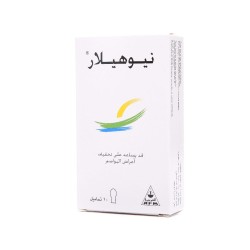مستحضر NEO HEALAR 10 SUPPOSITORIES مستحضر NEO HEALAR 10 SUPPOSITORIES