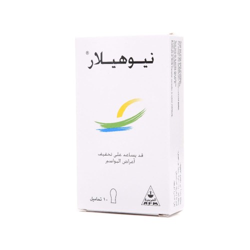 مستحضر NEO HEALAR 10 SUPPOSITORIES