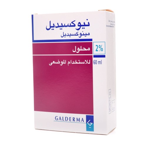نيوكسيديل 2٪ محلول | 60 مل