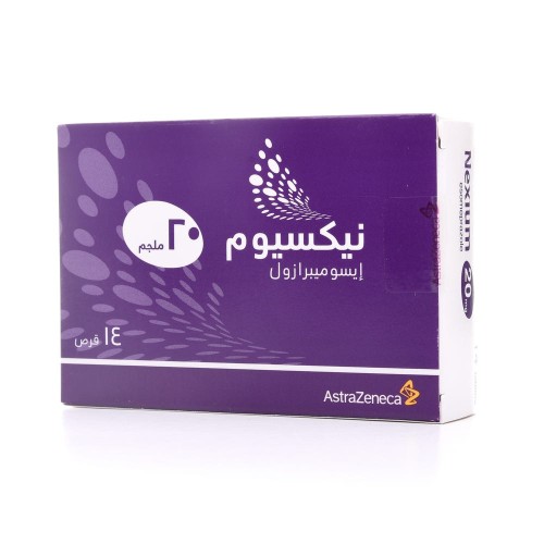 نيكسيوم 20 مجم 14 قرص نيكسيوم 20 مجم 14 قرص