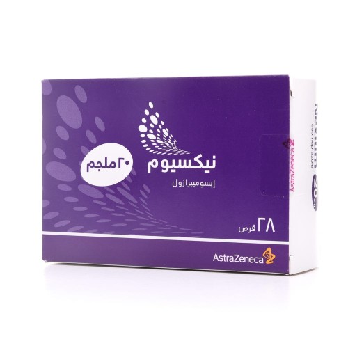 نيكسيوم 20 مجم 28 قرص نيكسيوم 20 مجم 28 قرص