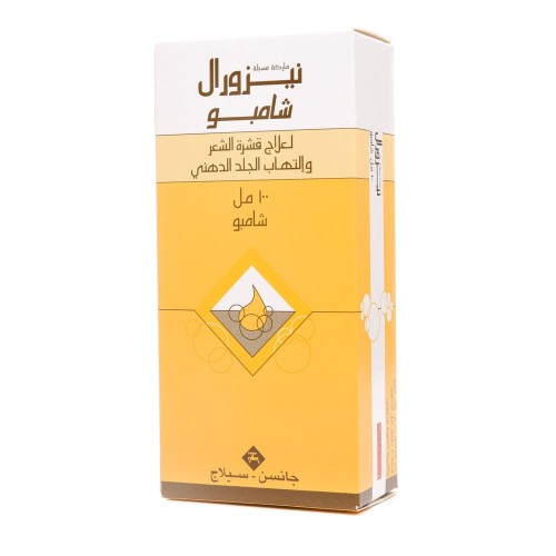 نيزورال شامبو | 100 مل