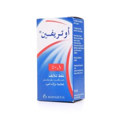 أوتريفين 0.1٪ نقط للأنف | 10 مل أوتريفين 0.1٪ نقط للأنف | 10 مل