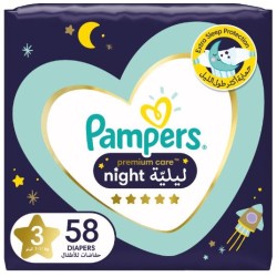 بامبرز عناية مميزة ليلي مقاس (3) عبوة ميجا 58 حفاض
