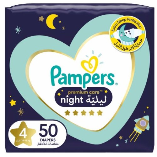 بامبرز عناية مميزة ليلي مقاس (4) عبوة ميجا 50 حفاض