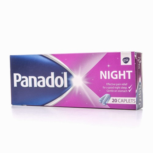 ليلة بنادول | 20 قلاب