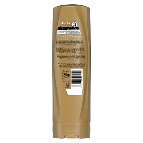 بلسم صانسيلك لتساقط الشعر | 350 مل (ذهبي) بلسم صانسيلك لتساقط الشعر | 350 مل (ذهبي)
