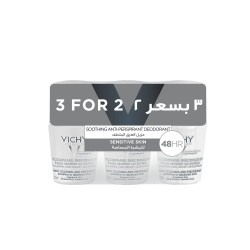 يورياج مزيل عرق جنتيل الحساسية | 50مل | 2+1