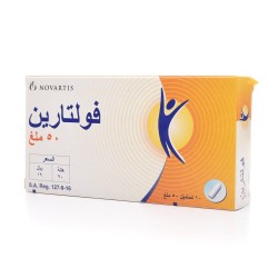فولتارين - لعلاج مرضى السكر - 50 مجم | 10 تحاميل فولتارين - لعلاج مرضى السكر - 50 مجم | 10 تحاميل